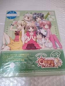 Blu-ray ひだまりスケッチ× Disc BOX 完全生産限定版 Amazon.co.jp